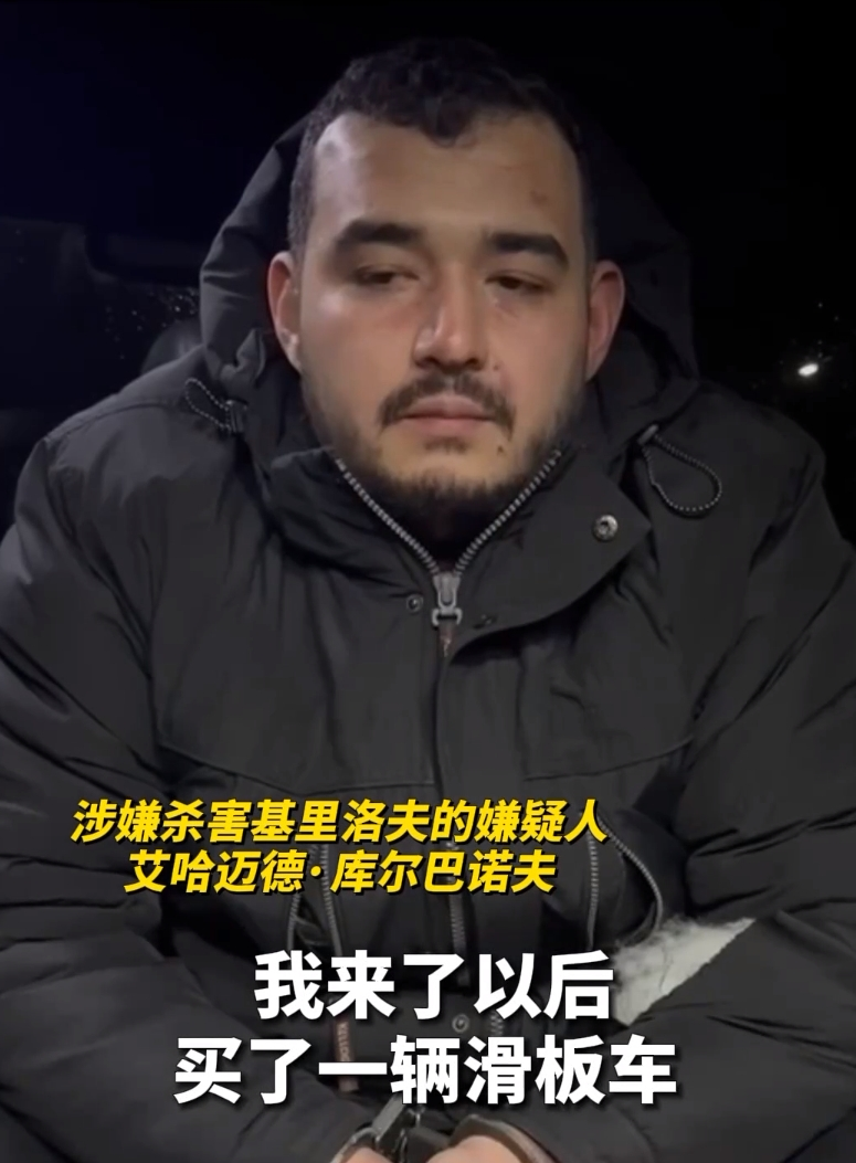 俄军三防部队司令谋杀案嫌疑人被控犯有恐怖主义罪！特朗普特使：刺杀俄将军“不是好主意”